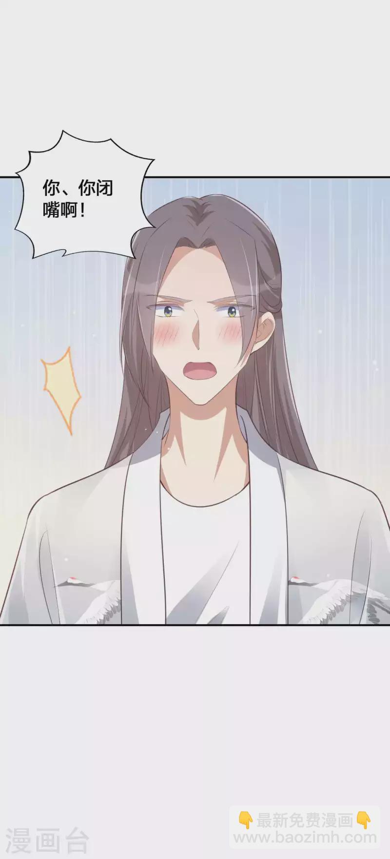 第141话 莫嘉文可不小哦！23