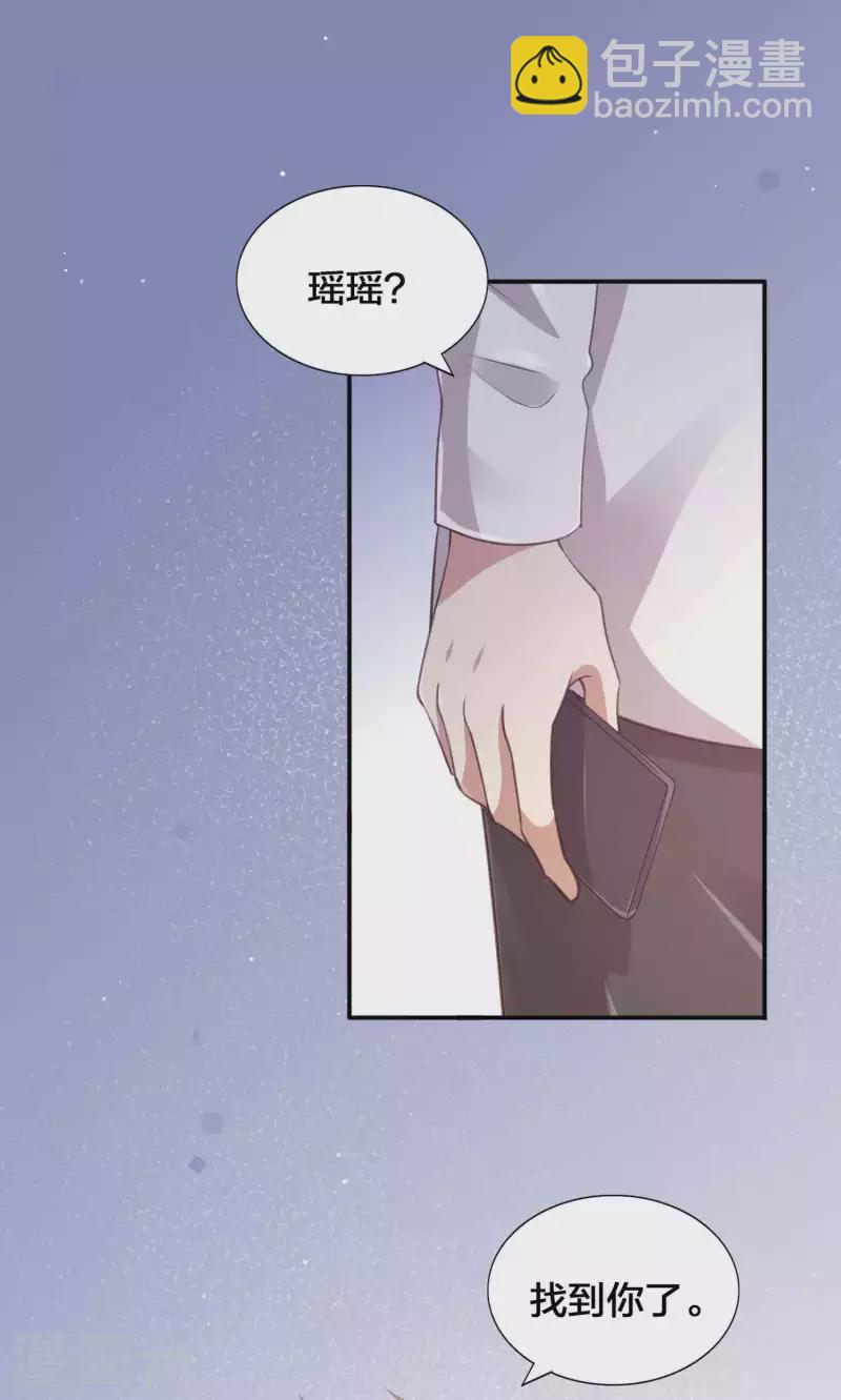 第141话 莫嘉文可不小哦！25