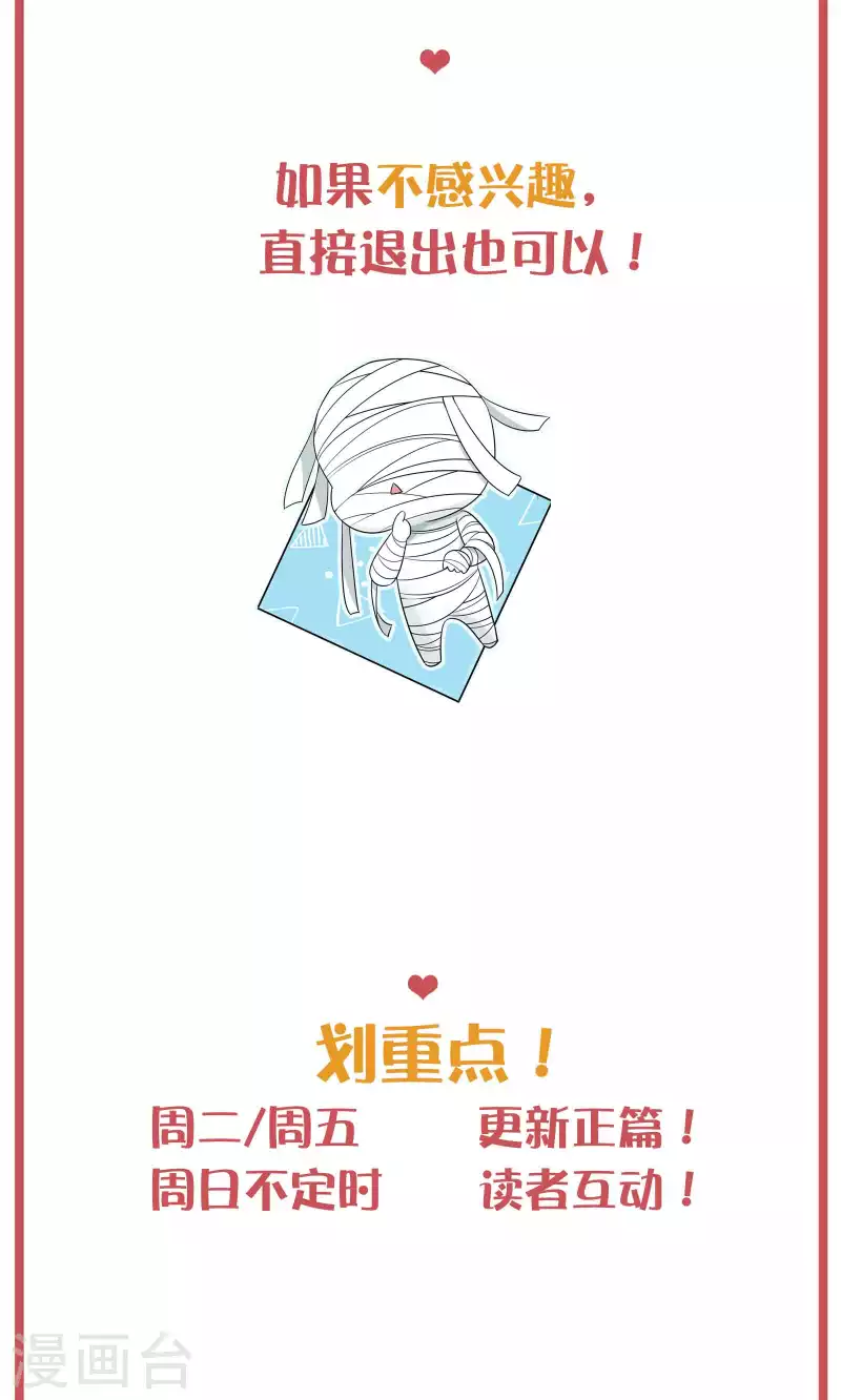 周末互动栏目第35期1