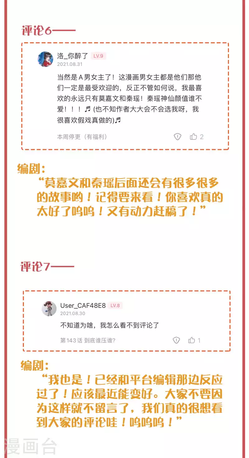 周末互动栏目第35期4