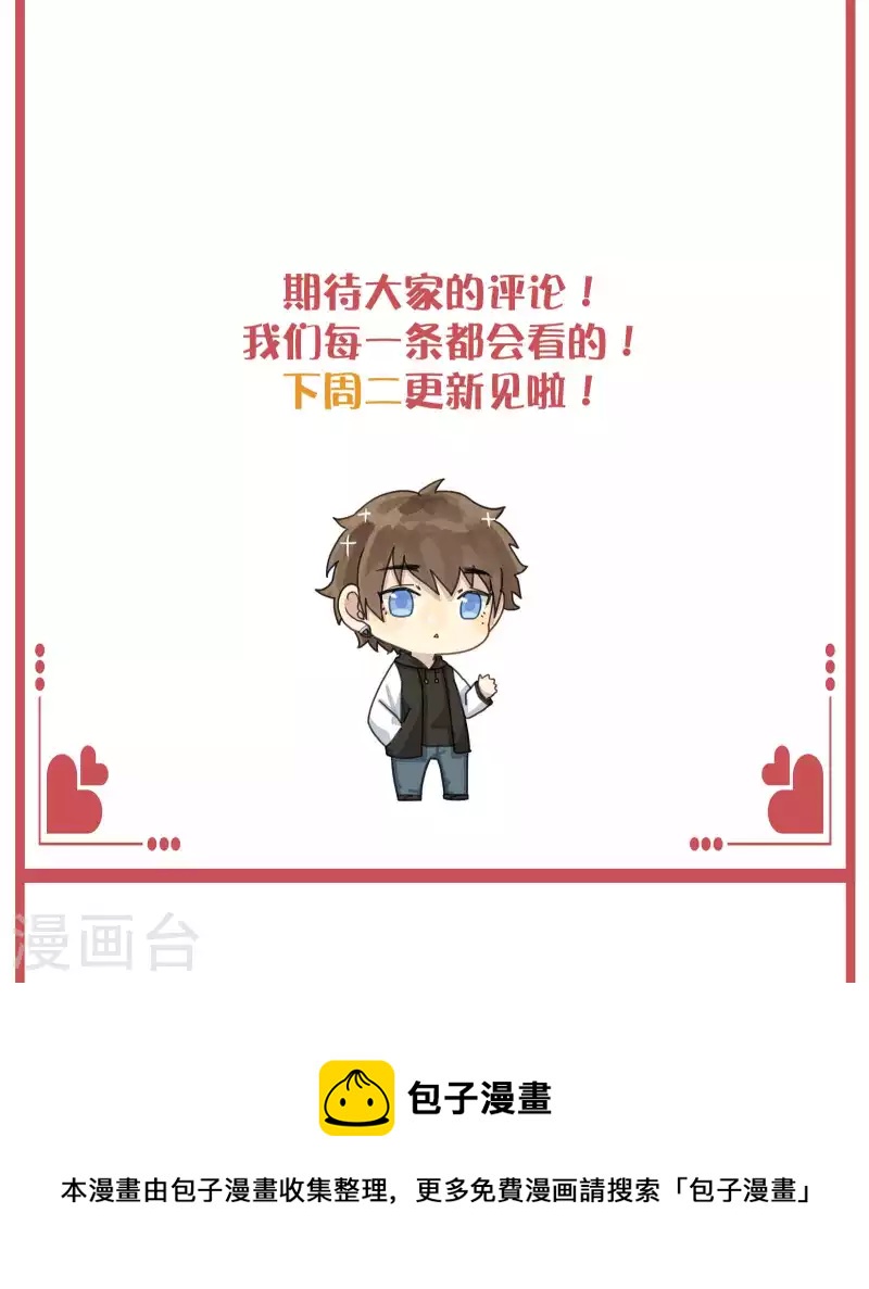 周末互动栏目第35期8