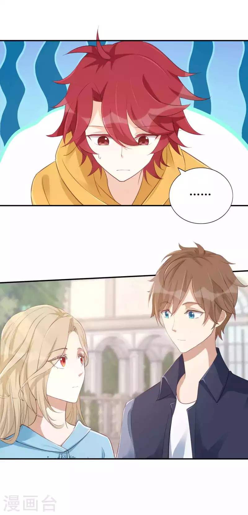 第147话 特殊照顾？12