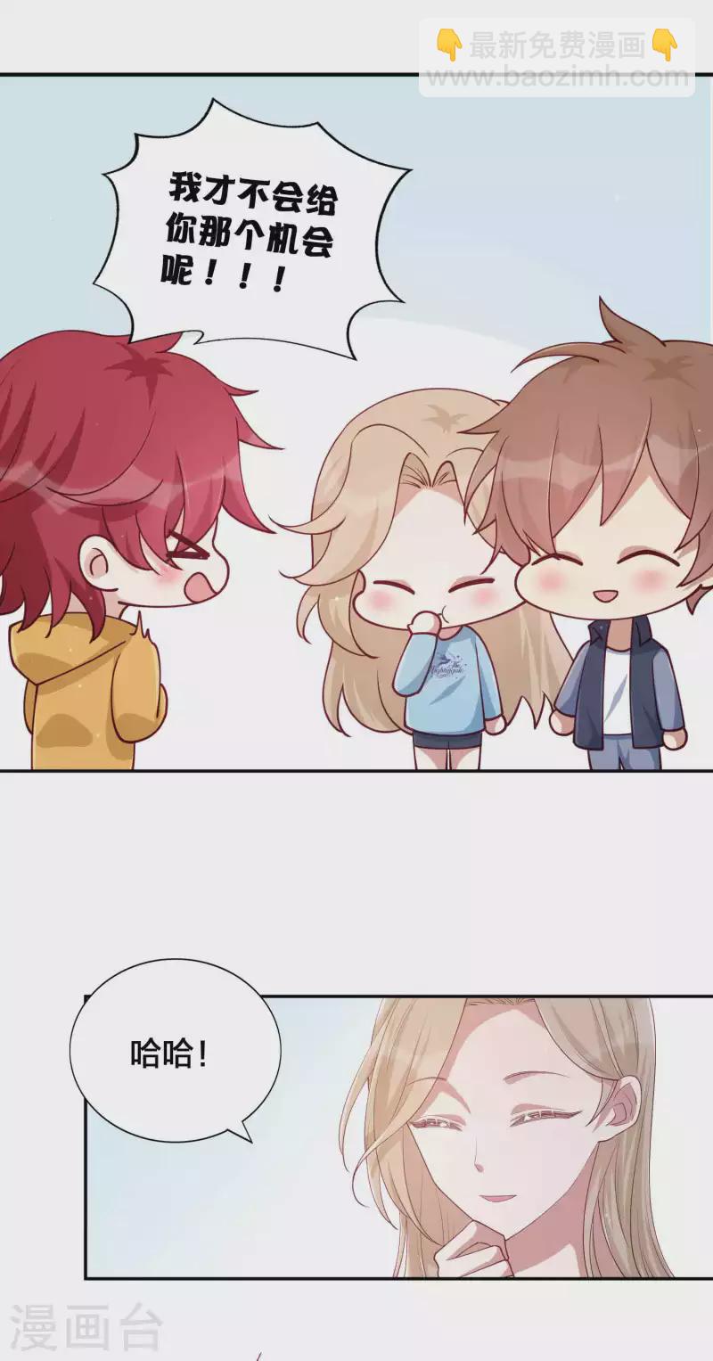 第147话 特殊照顾？17
