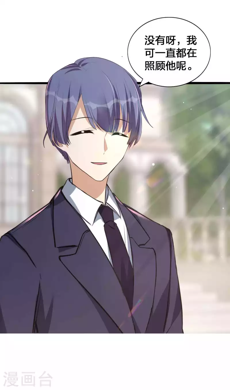 第147话 特殊照顾？24
