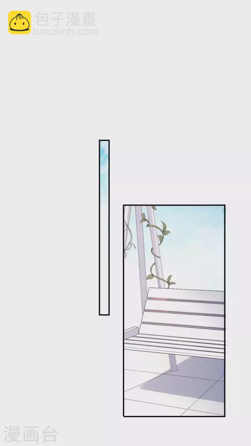 第148话 捉摸不透的他19