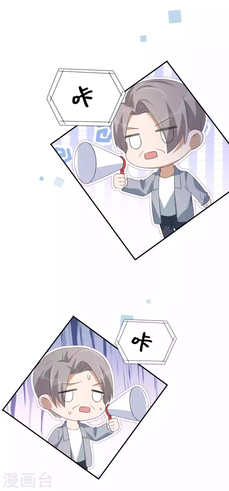 第149话 是我配不上你！5