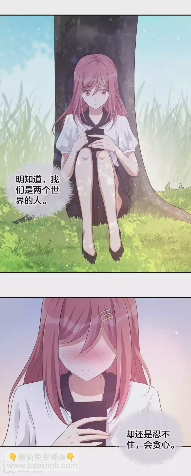 第150话 咬得太用力了！17