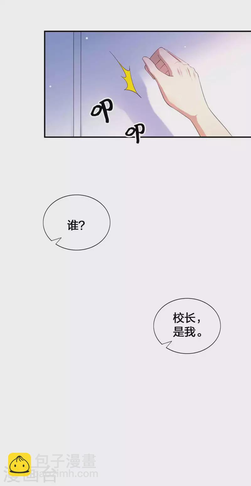 第150话 咬得太用力了！20