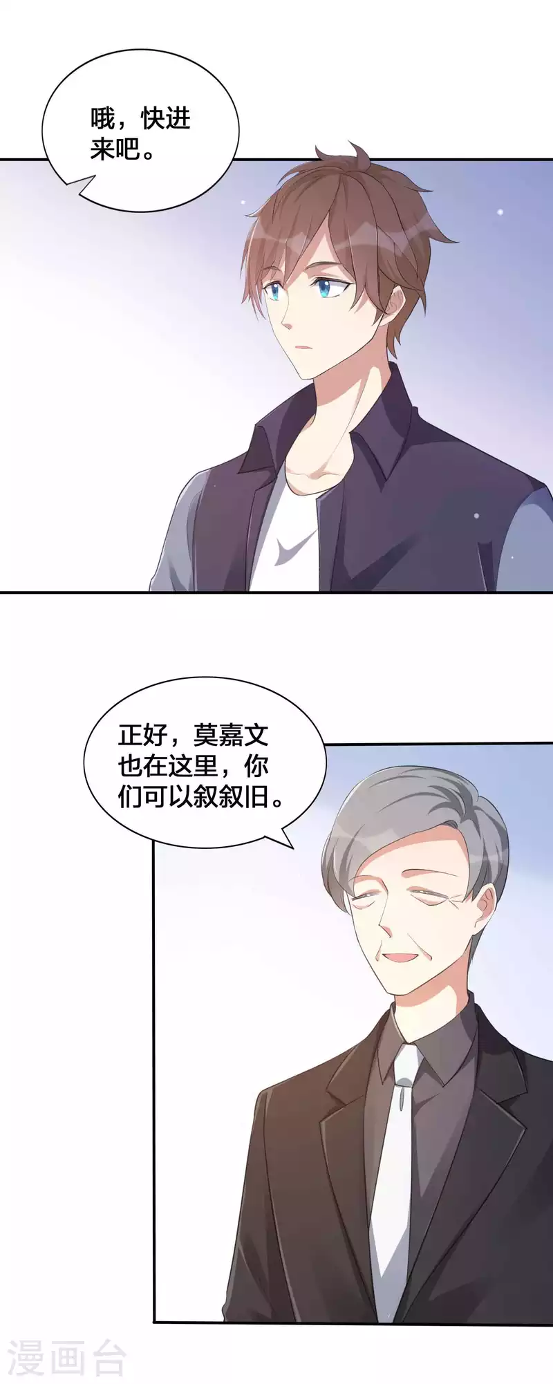 第150话 咬得太用力了！21