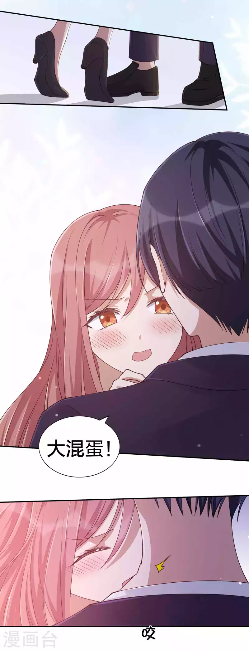 第150话 咬得太用力了！6