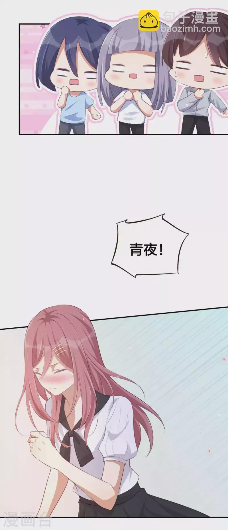 第150话 咬得太用力了！8
