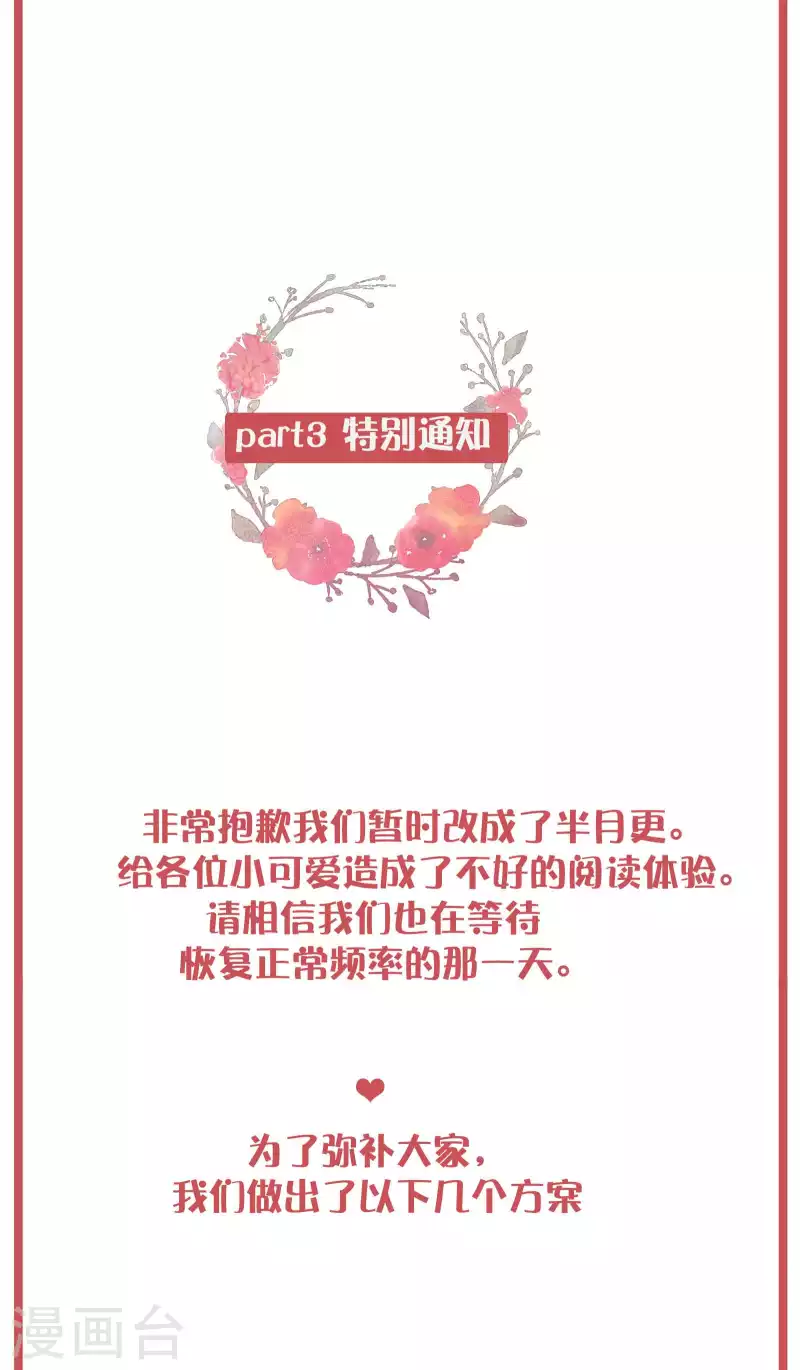 周末互动栏目第36期6