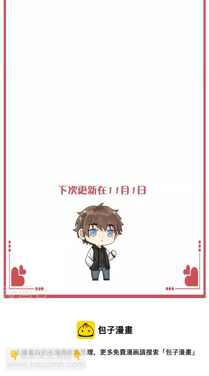 周末互动栏目第36期8