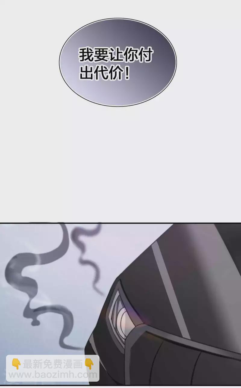 第157话 秦瑶被黑粉攻击？23