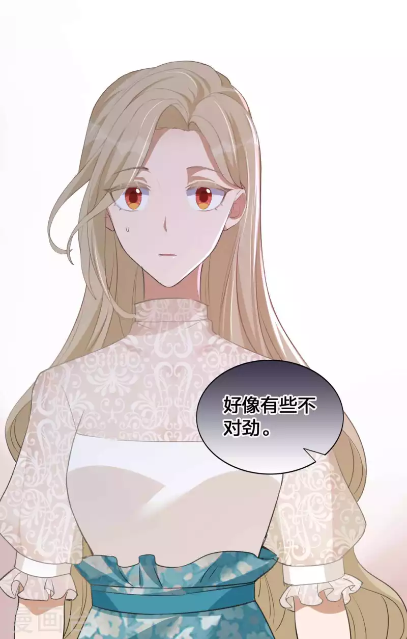 第157话 秦瑶被黑粉攻击？25