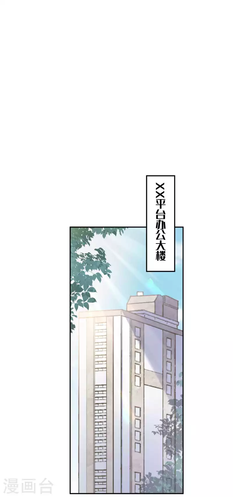 第160话 另一个男孩子？13