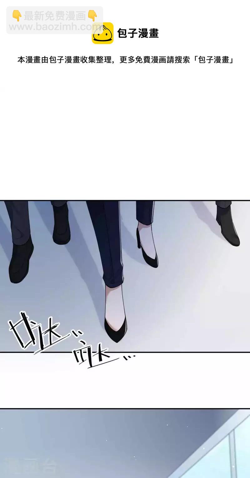 第160话 另一个男孩子？14