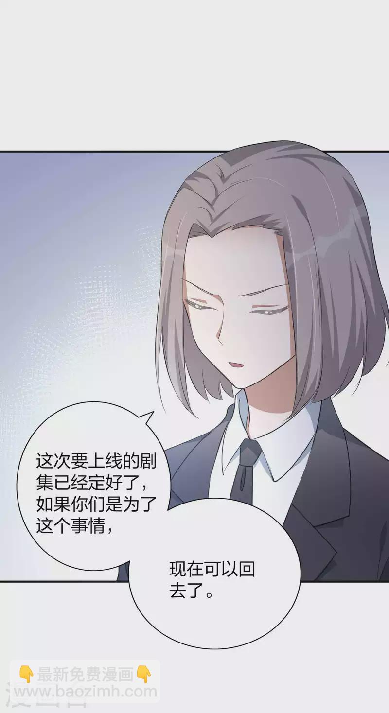 第160话 另一个男孩子？19