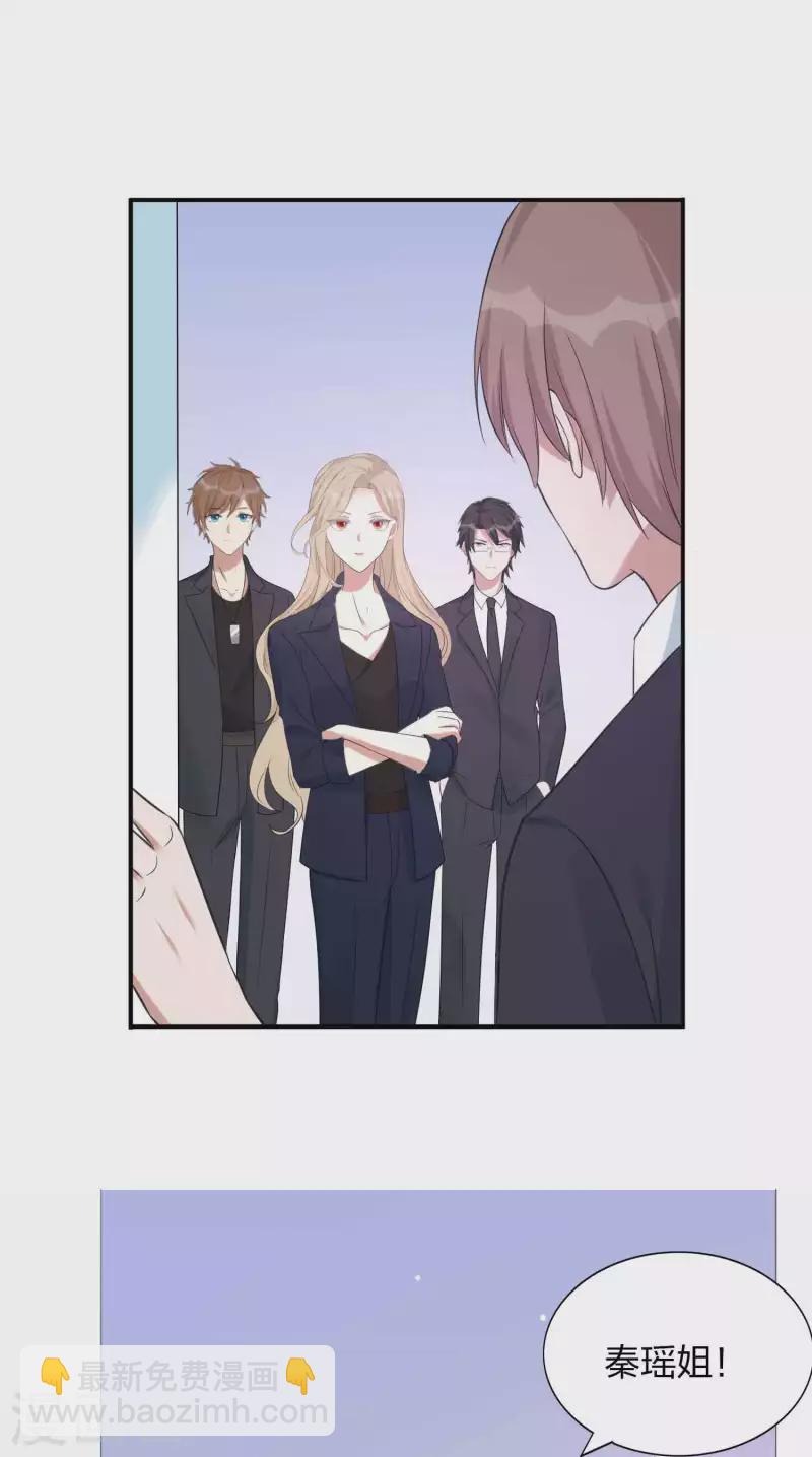 第160话 另一个男孩子？27