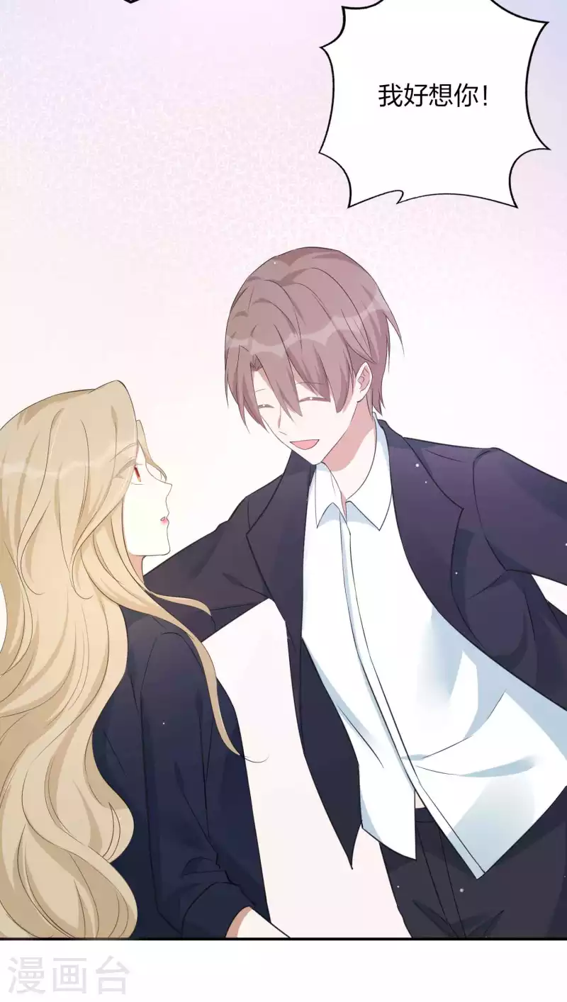 第160话 另一个男孩子？29