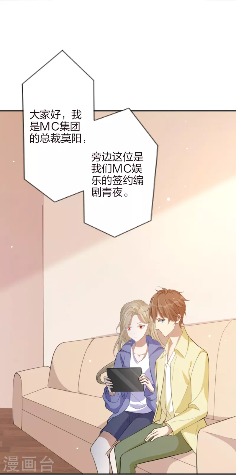 第168话 等你的答案27