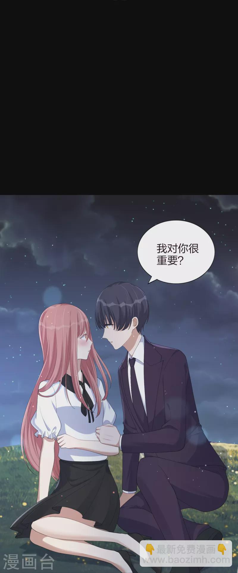 第168话 等你的答案6