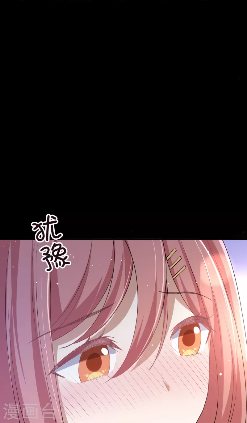 第168话 等你的答案9