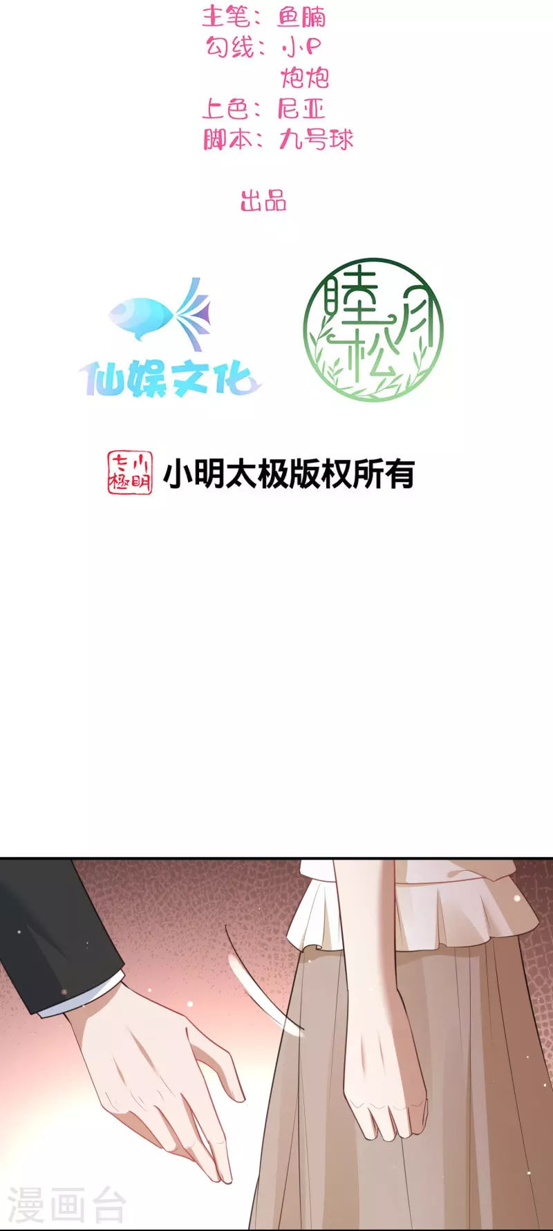 第170话 勤奋练习1