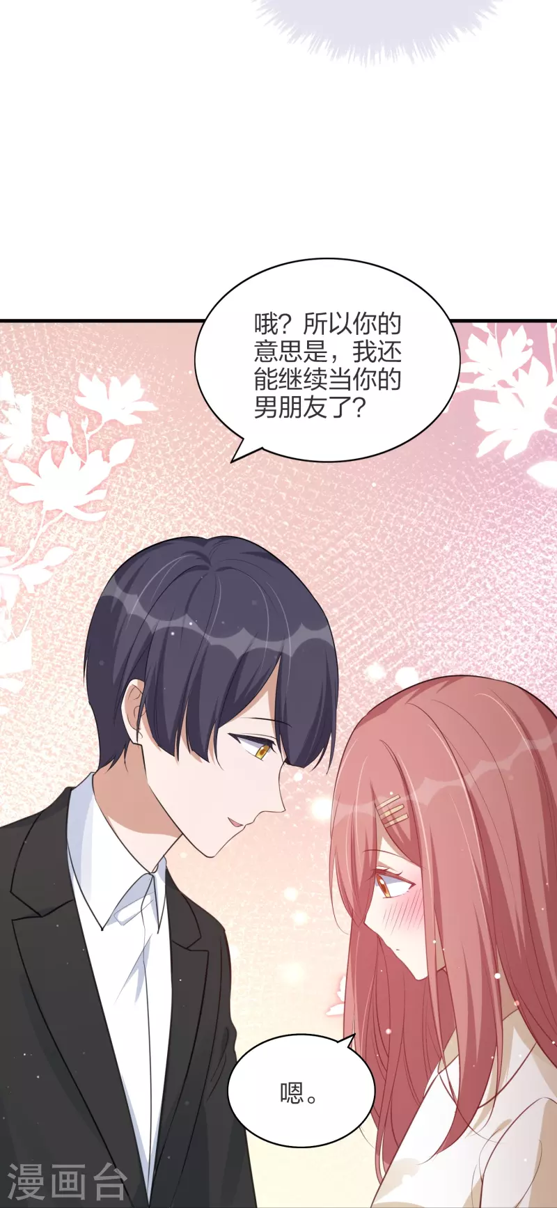 第170话 勤奋练习15