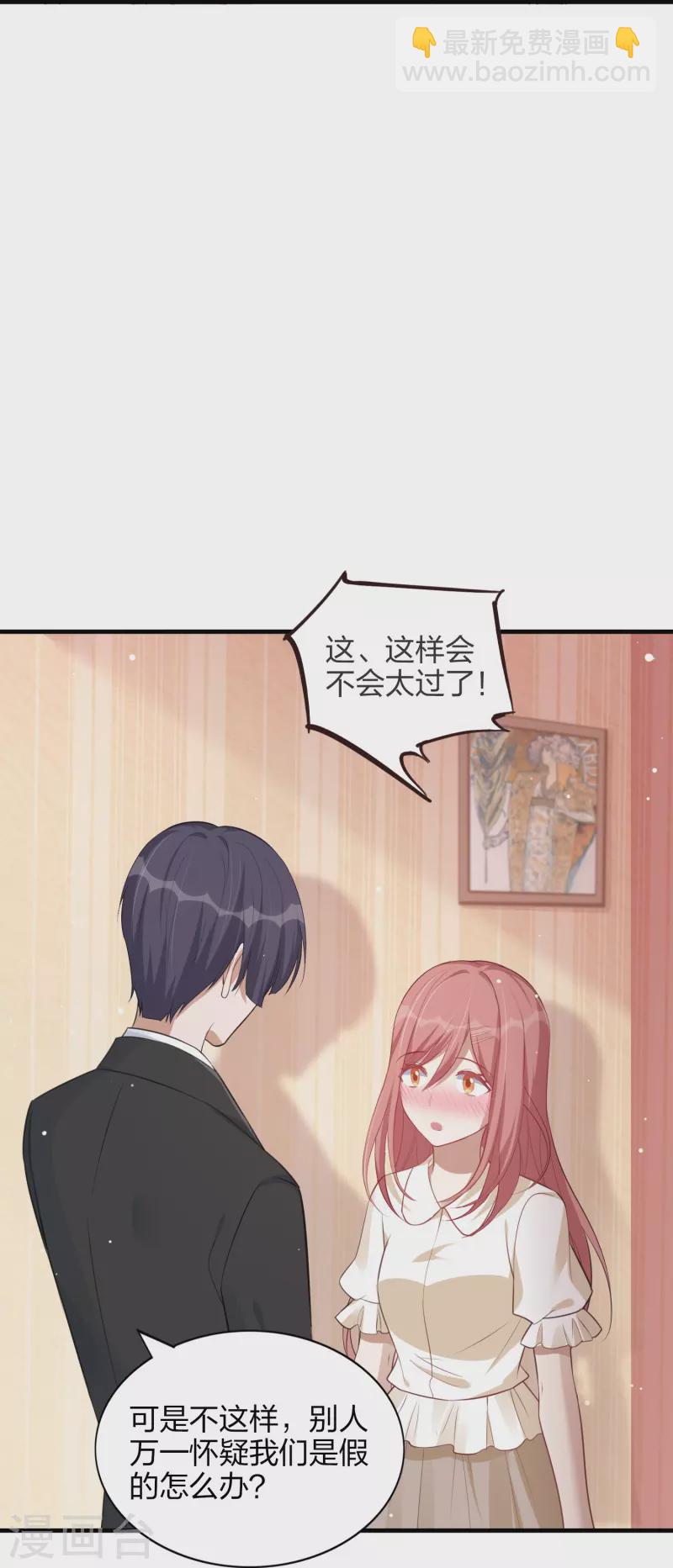 第170话 勤奋练习18