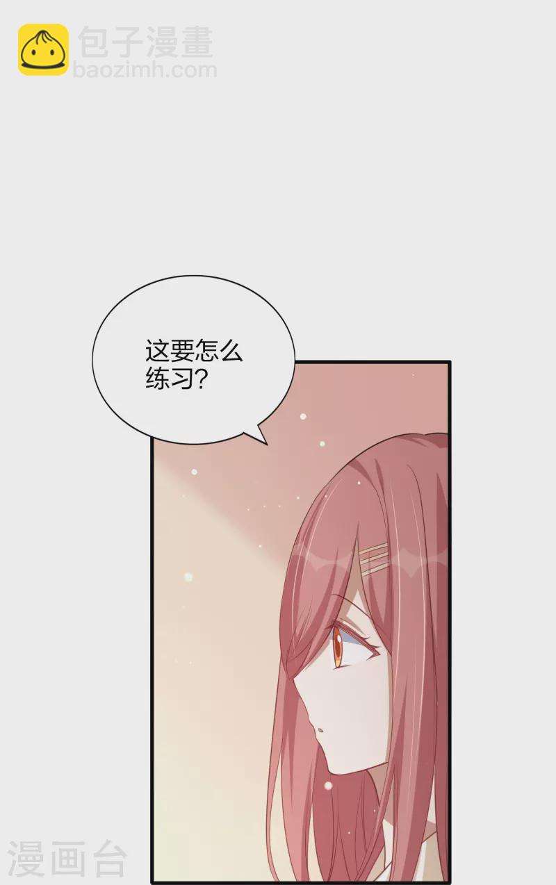 第170话 勤奋练习21