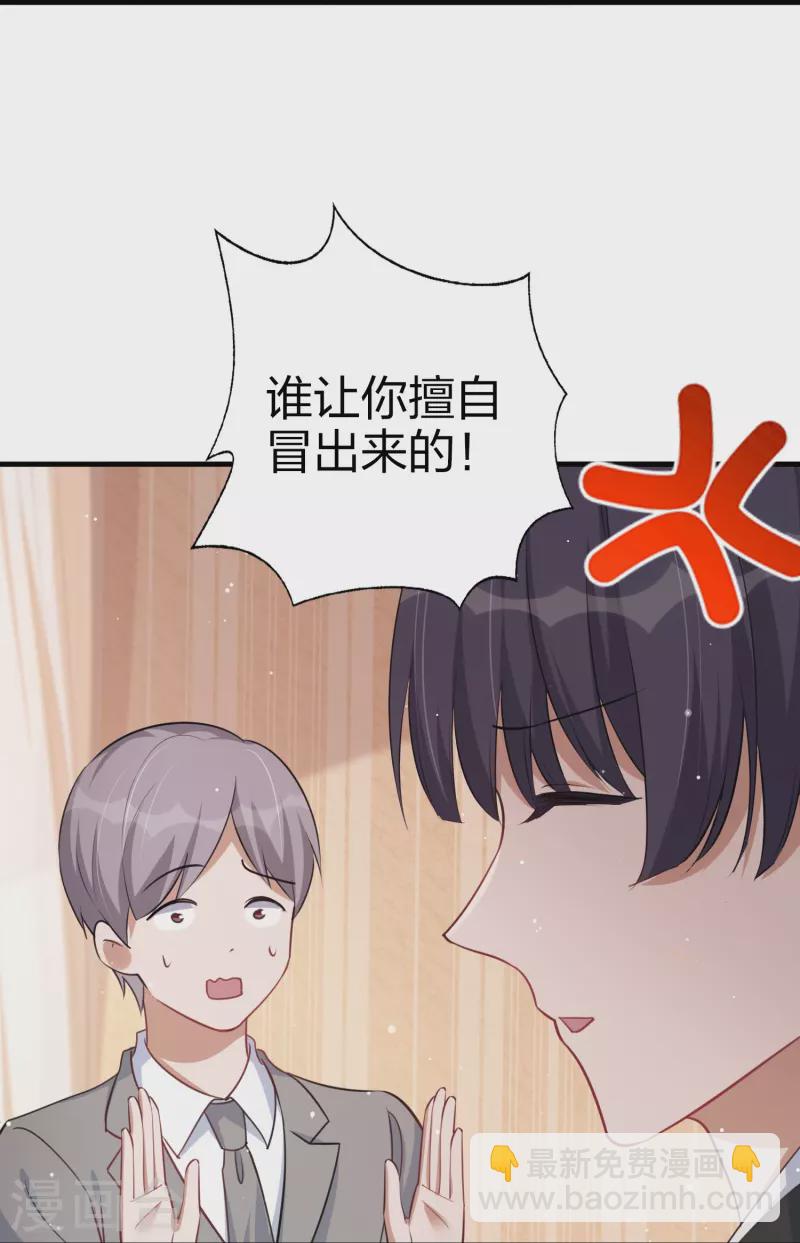 第170话 勤奋练习29