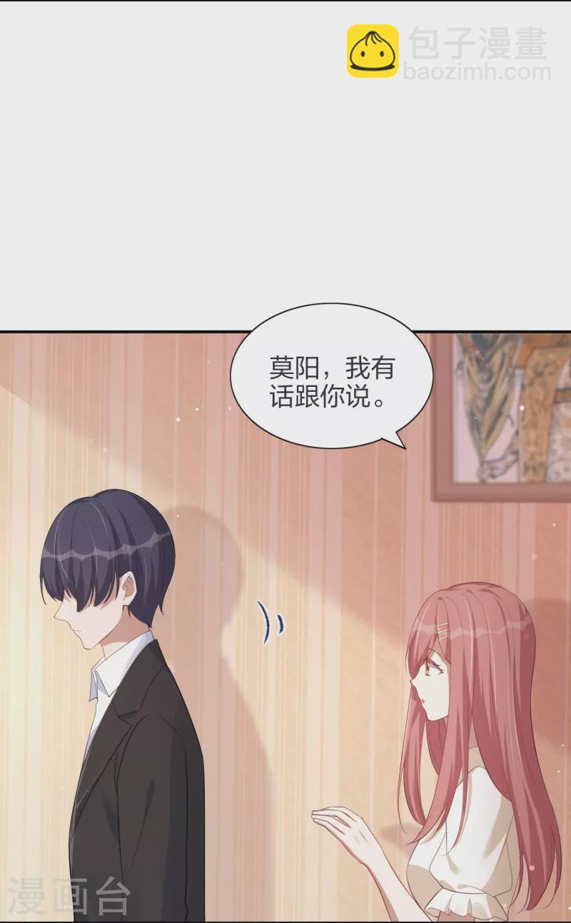第170话 勤奋练习3