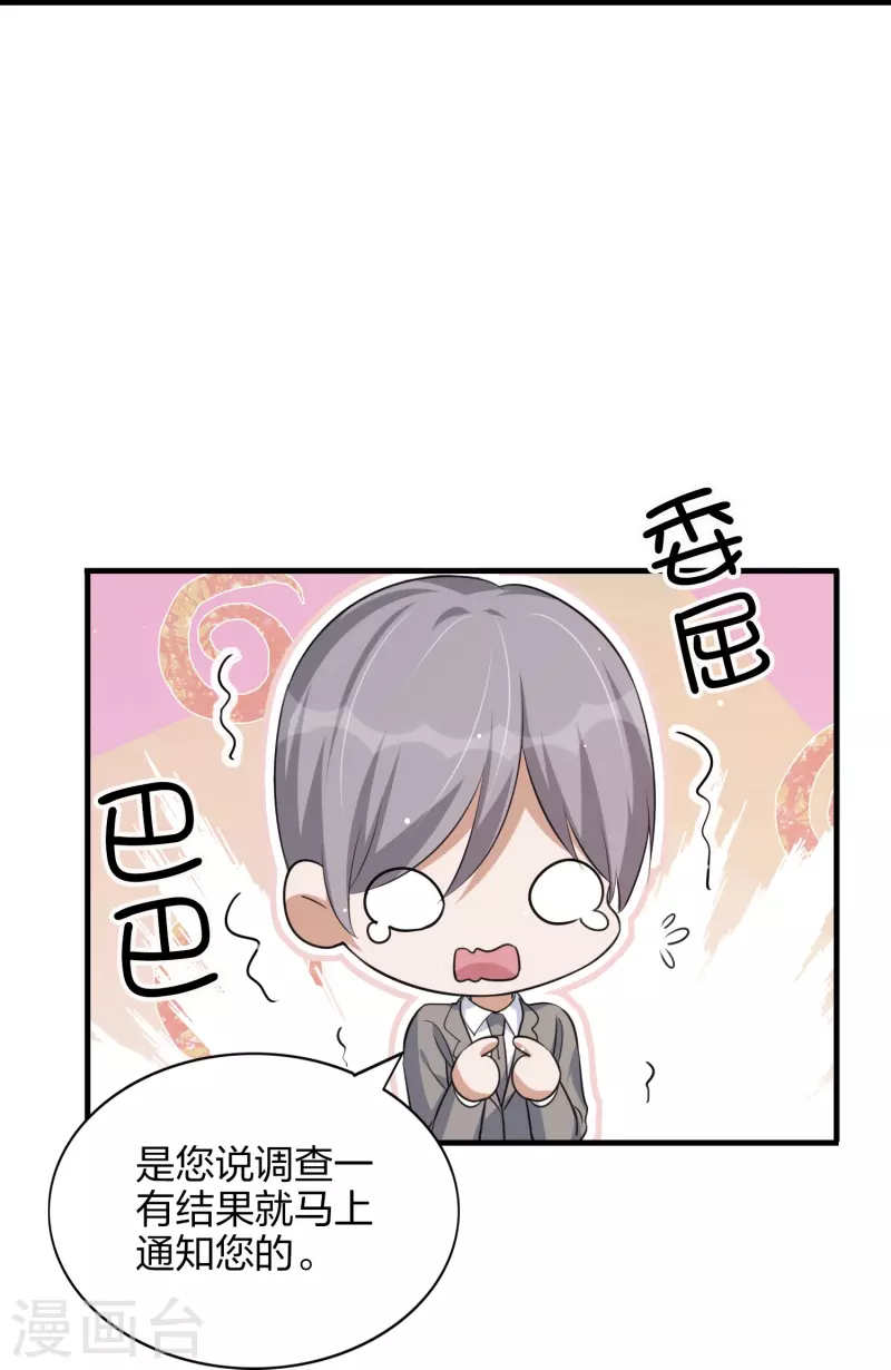 第170话 勤奋练习30