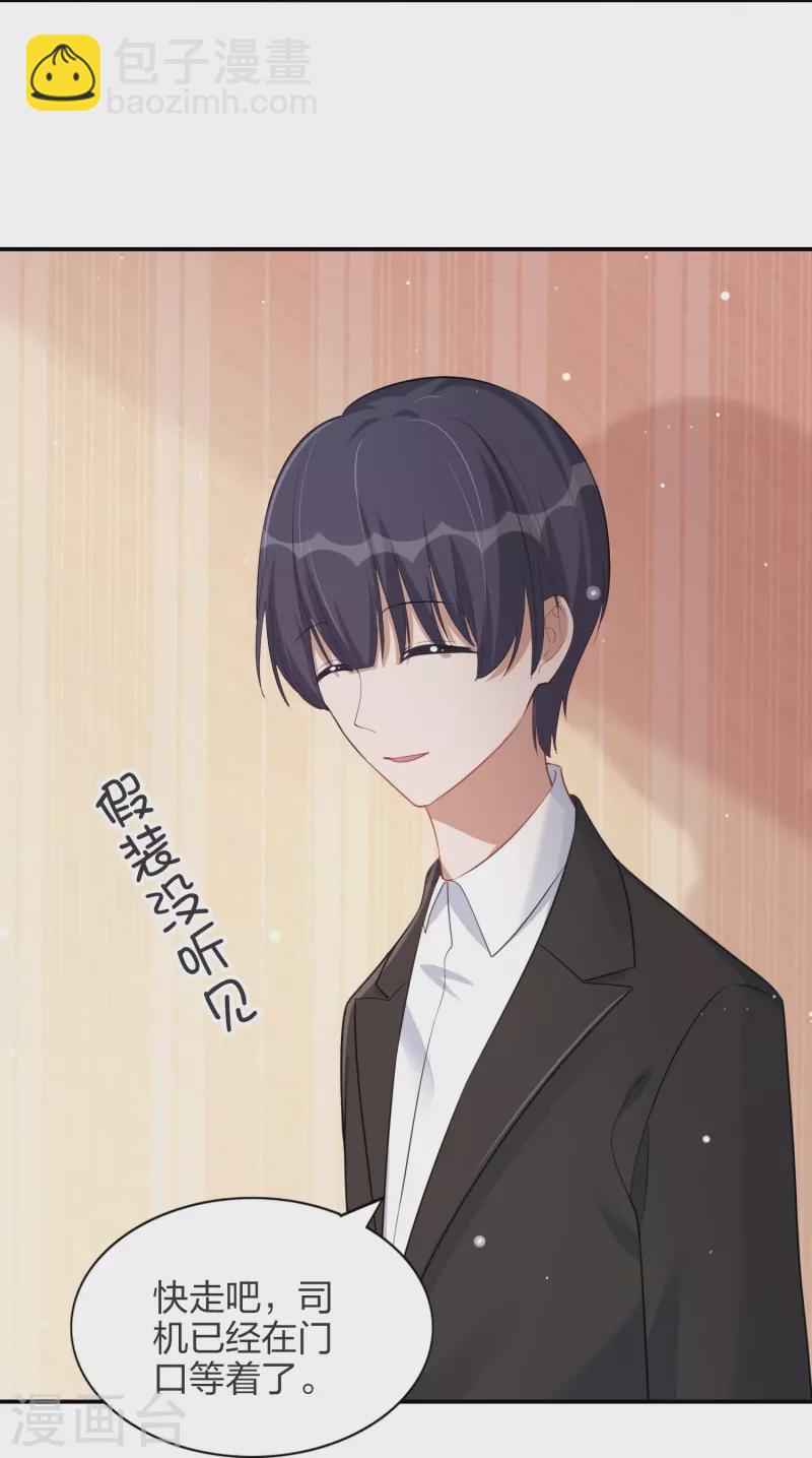 第170话 勤奋练习4