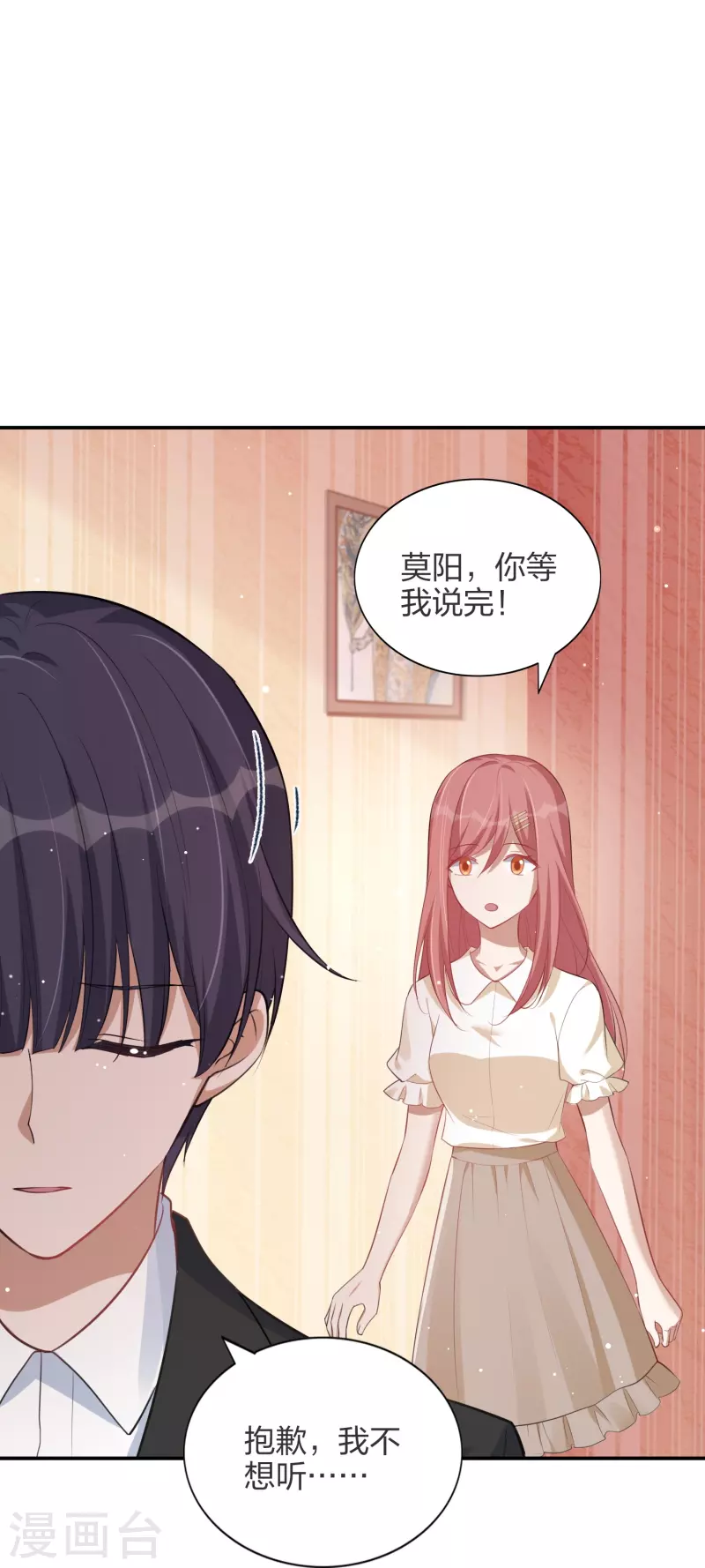 第170话 勤奋练习5