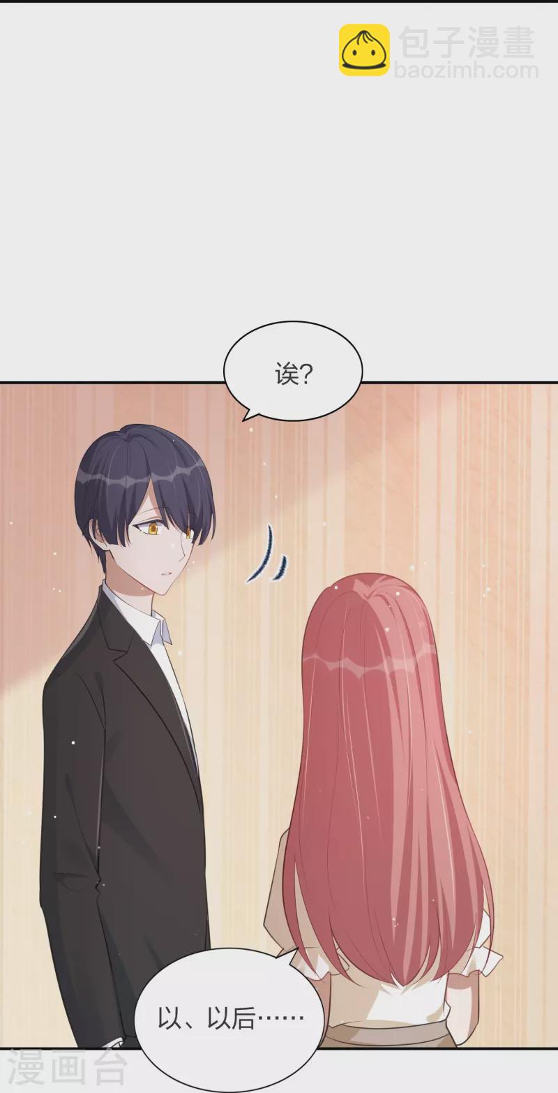 第170话 勤奋练习7