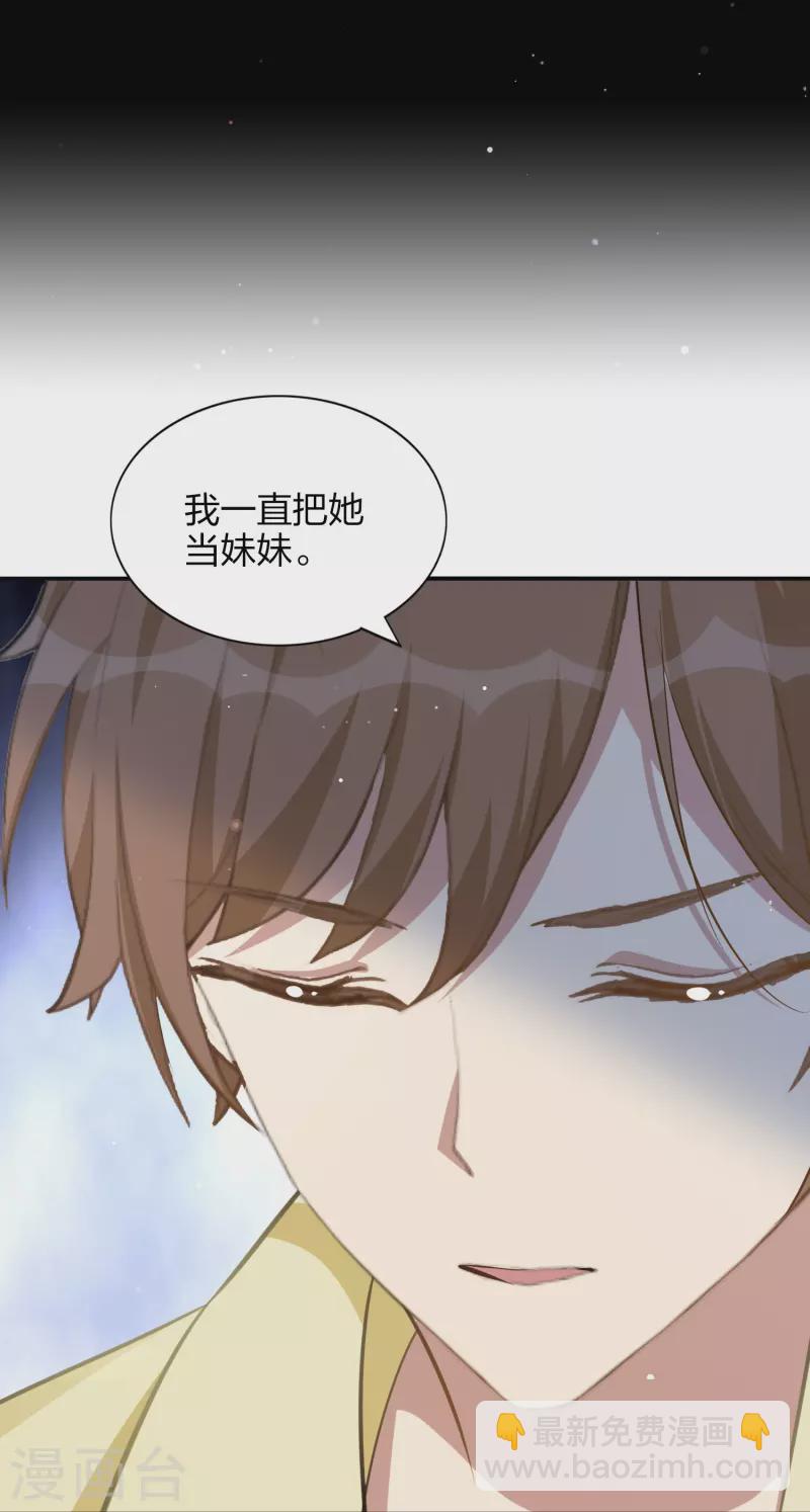 第171话 参加综艺10