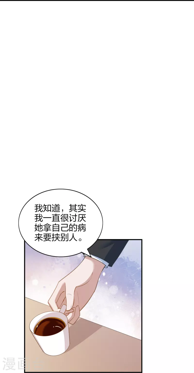 第171话 参加综艺11