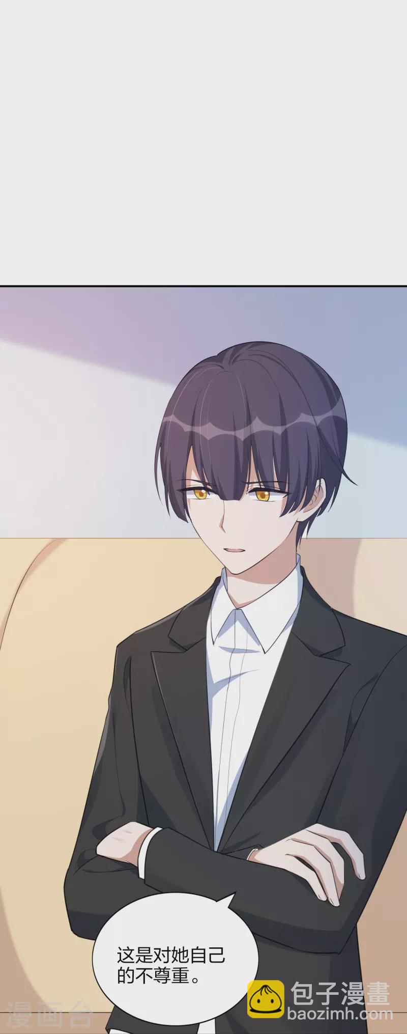 第171话 参加综艺12