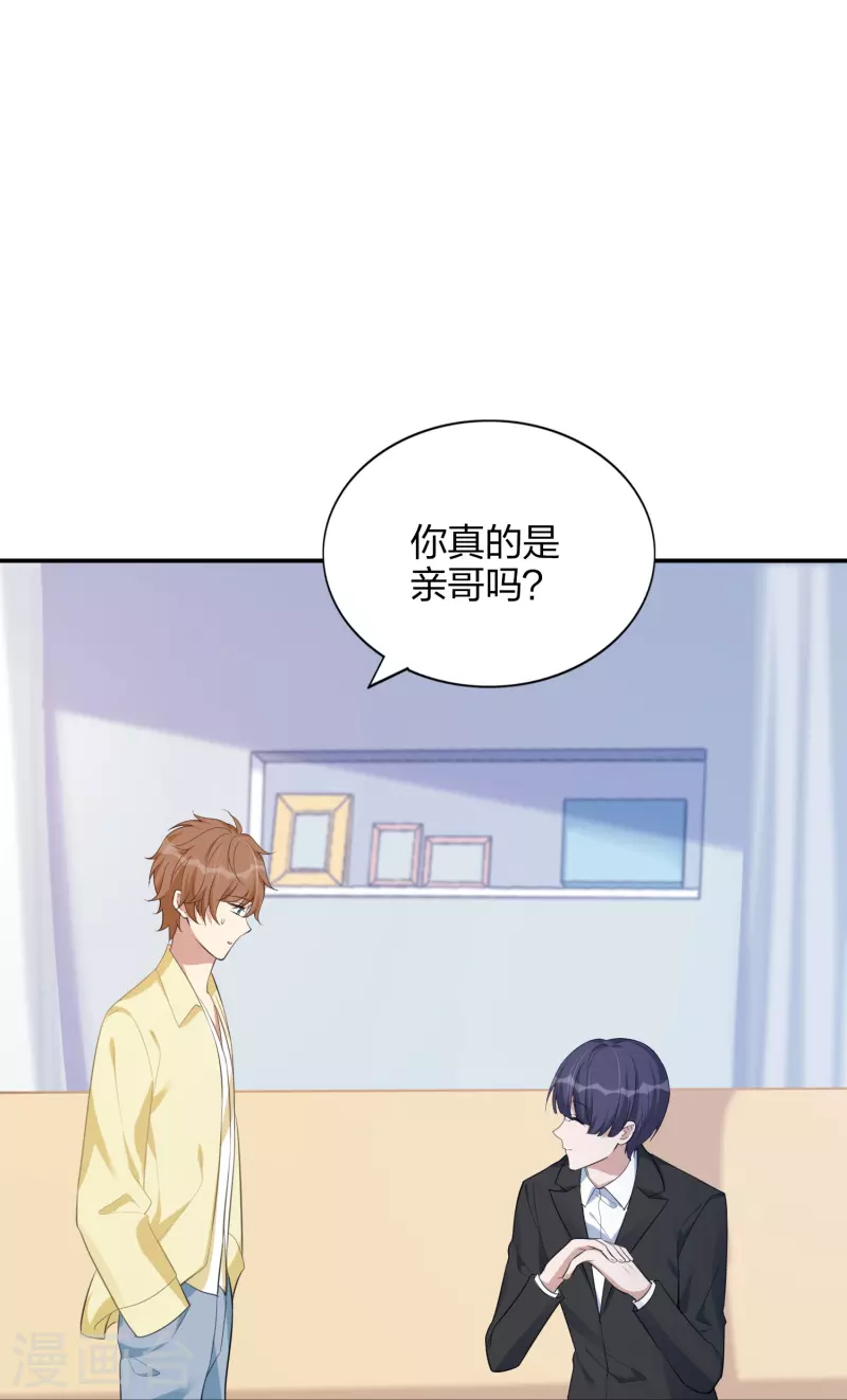 第171话 参加综艺20