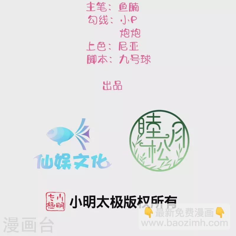 第173话 害羞的样子真可爱1