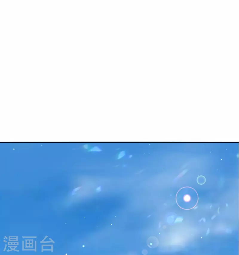 第173话 害羞的样子真可爱16