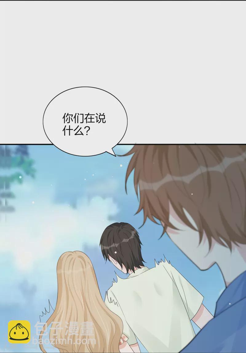 第173话 害羞的样子真可爱24