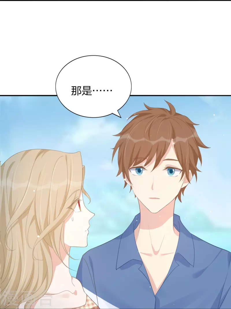 第173话 害羞的样子真可爱25