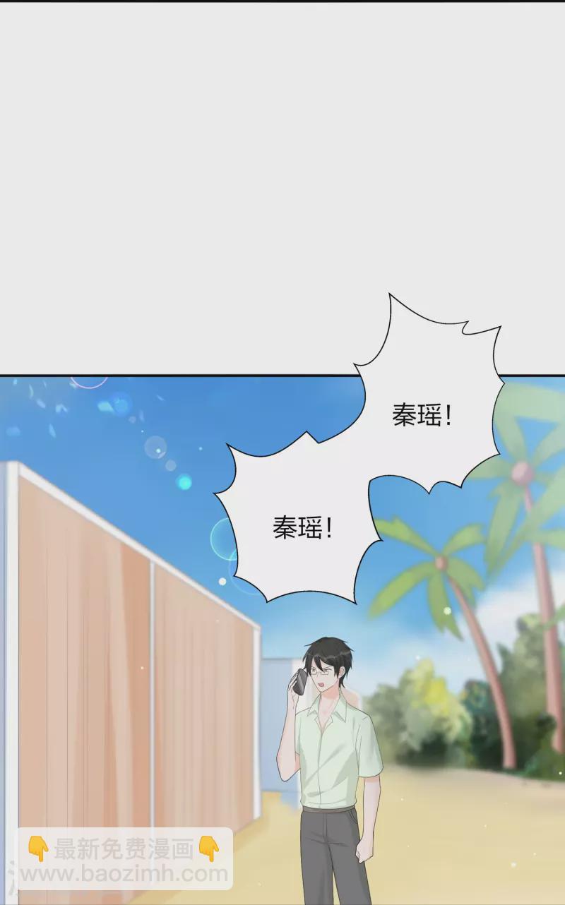 第173话 害羞的样子真可爱5