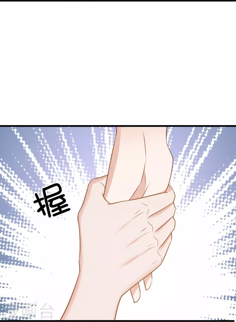 第174话 避嫌21