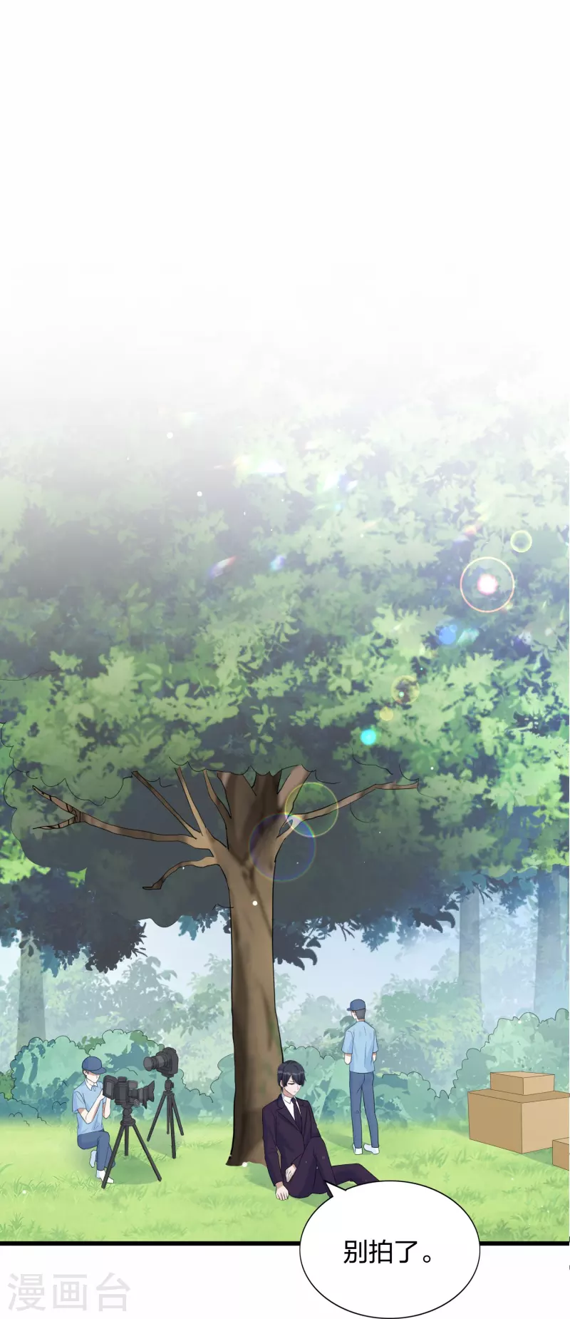 第179话 爱情果19