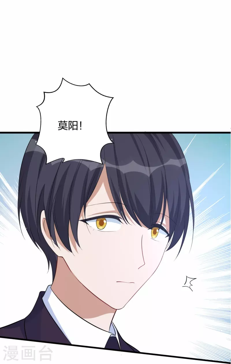 第179话 爱情果22
