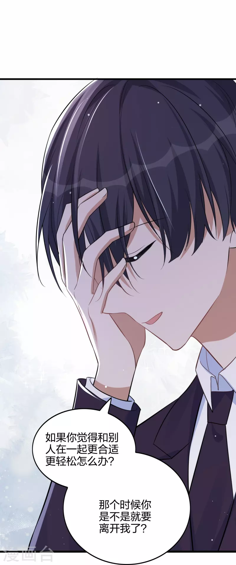 第179话 爱情果27